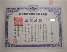阪神が・・・