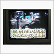 こっそりとTVに出てみる☆