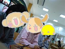 月曜日はオフ会に行ってきました