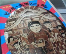 秋に夜長にこの一冊・・・。