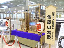 佐原の大祭♪ 佐原の大祭♪