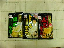 どれにします??