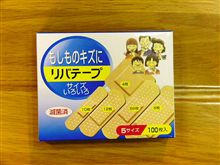 皆さんのところでは・・・・何て呼びます??
