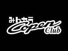 みんコペロゴステッカー、こんなのもアルヨ☆