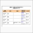 指定した覚えはないお（*&#180;ω ...
