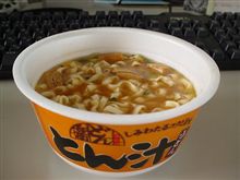 どん兵衛とん汁うどん どん兵衛とん汁うどん