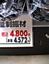 ニードルフェルトを求めて