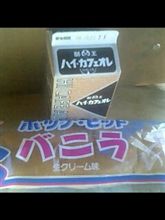 ローカルなおやつ♪