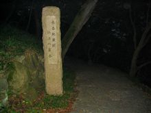 『自転車・朝練 in 十三峠 Part2』 『自転車・朝練 in 十三峠 Part2』
