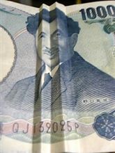 笑う