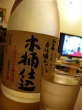 今夜はのんびりと 今夜はのんびりと