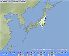 揺れた！