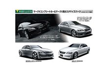 マークXベースのスーパーチャージャー仕様登場 