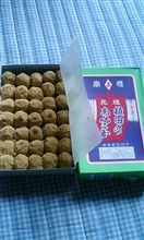 あまぁ～いっ！