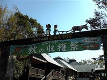 遠足