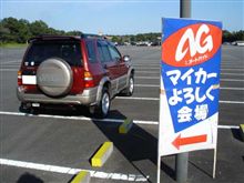 撮影会