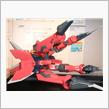 GAT-X303　イージスガンダム(MA形態)