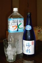 オススメ泡盛！　残波・海の彩