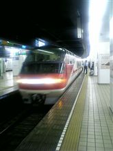 おはようございます。