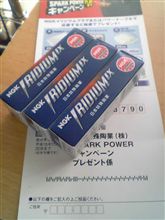 プラグキター。