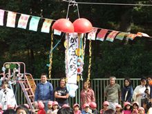 運動会