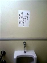 本日の行動予定…