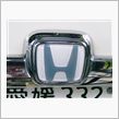 Ｈ・・・・・完成??
