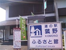 今日も朝から