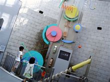 無料で遊べるスポットに行ってきました。