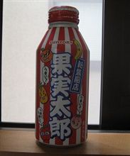 ブログ開けたら・・・！