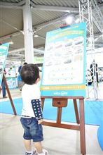 息子と一緒にMEGA WEBへ