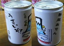 家に帰って　　注（画像あり）