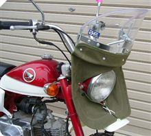 アホな店員～バイクショップ