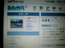 俺ってエスティマ乗り？