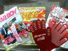 『ＯＰＴＩＯＮ』付属のコラボレーショングローブって・・・