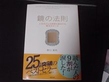 読書