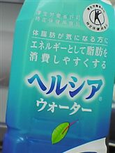 シボウ…