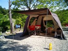 キャンプ道具たち④