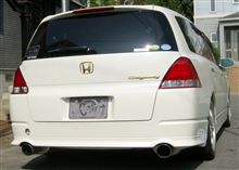リア周り変更しました
