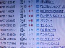 『被害者募集！！』