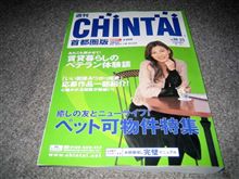 読書の秋
