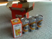 なんとか生きてます V(^0^) なんとか生きてます V(^0^)