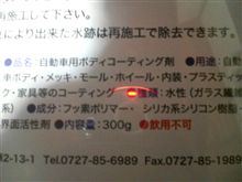 どーも、おひさしぃ～