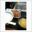 珍しく。