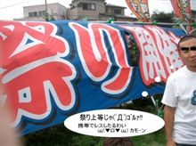 おこんばんわ(-ω-)/