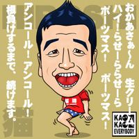 別に意味は無いけど 別に意味は無いけど