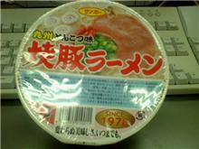 九州特集で晩御飯