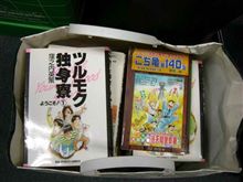 帰国売り