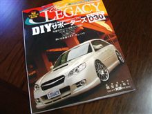 本革シート、その後…
