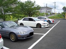 さ～て